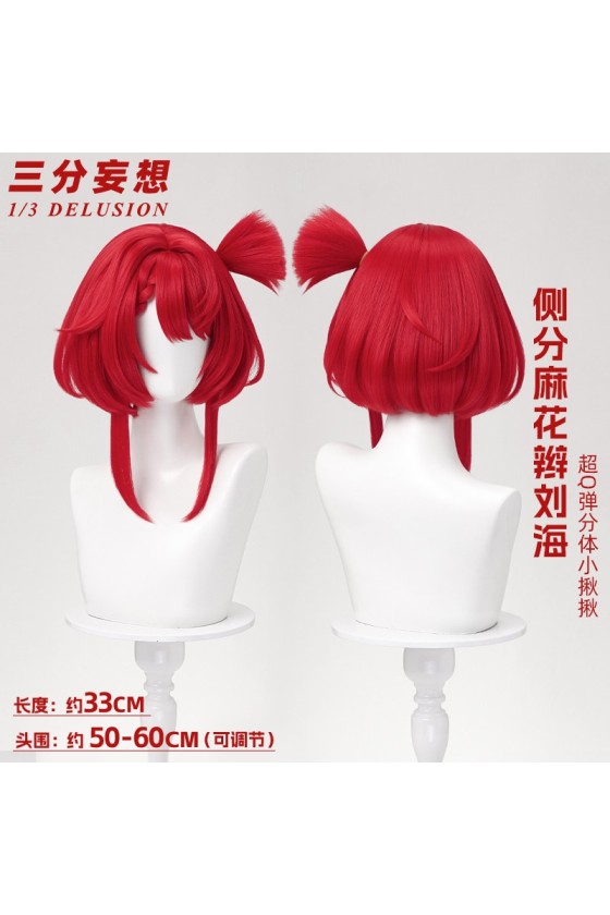 1/3 Delusion Honkai Star Rail Tribbie Cosplay Wig